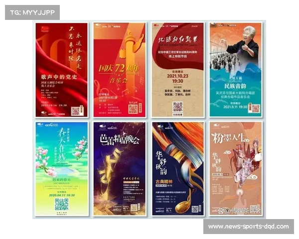 体育与农业、生态等跨界联动，创造差异化赛事主题